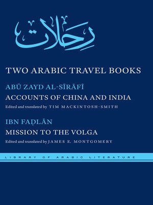 cover image of Two Arabic Travel Books